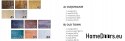 Verstellbarer Kiefernknotenrahmen 360-380 Radex
