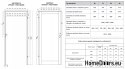 Innentüren Duo Eco Knotty full 60/70/80/90 Öl